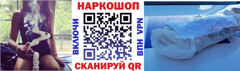 Наркошоп купить Cocaine  Метадон  МАРИХУАНА  Меф мяу мяу  Alpha-PVP  Семикаракорск