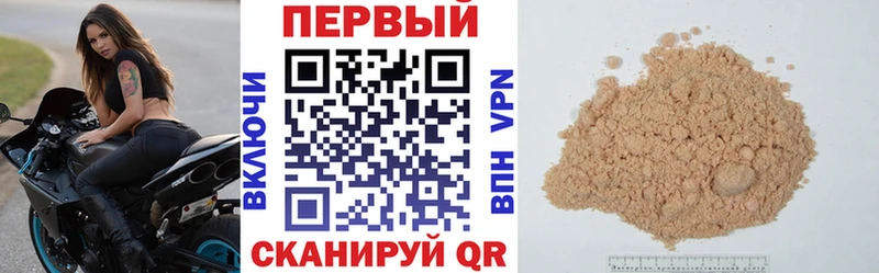 Купить Семикаракорск Amphetamine Розовый