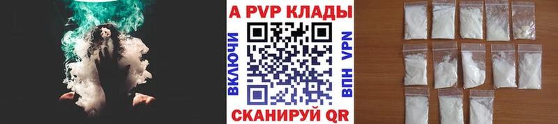 Купить где  Семикаракорск  Alpha-PVP мука 