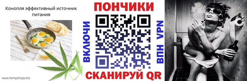 Купить  Семикаракорск  Еда ТГК конопля 