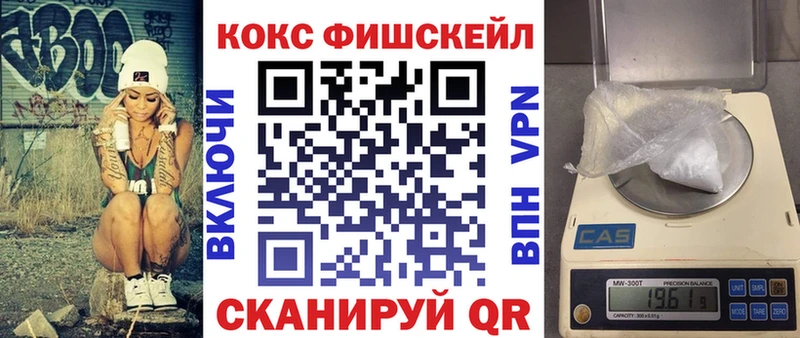 Купить где  Семикаракорск  Cocaine 98% 