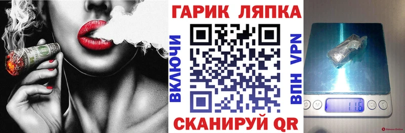 ГАШИШ ice o lator Купить где Семикаракорск