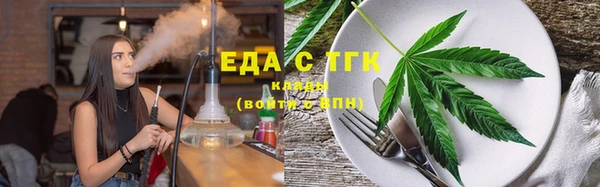 2c-b Кинешма