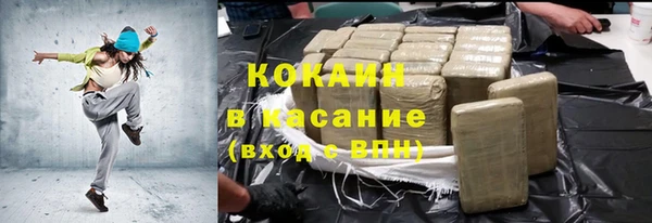 2c-b Кинешма