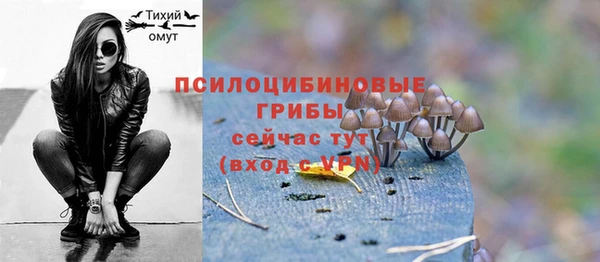 метамфетамин Киренск