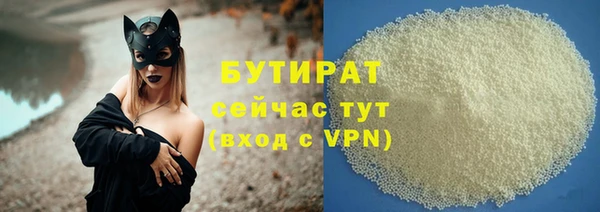 каннабис Киреевск