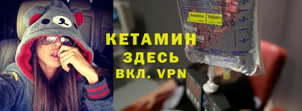 метамфетамин Киренск