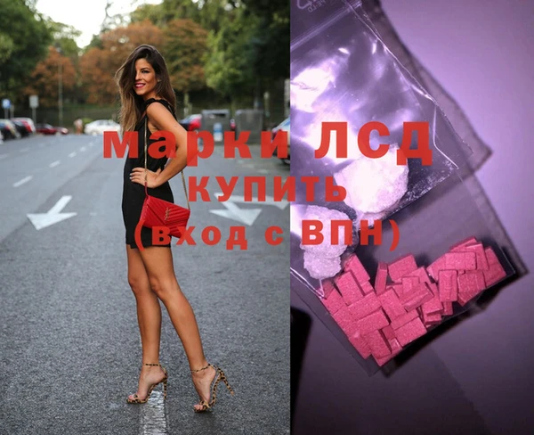 2c-b Кинешма