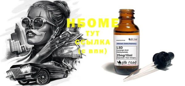 2c-b Кинешма