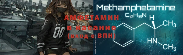 кристаллы Тольятти