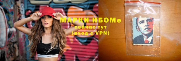 каннабис Киреевск