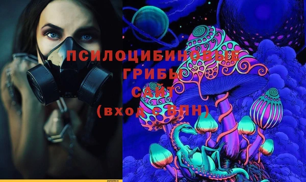 кристаллы Ижевск