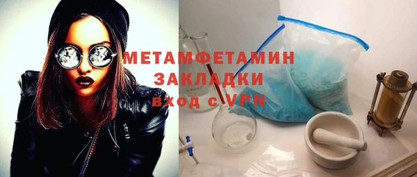 спиды Барнаул