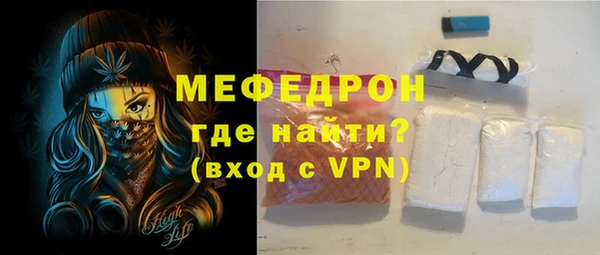 метамфетамин Киренск