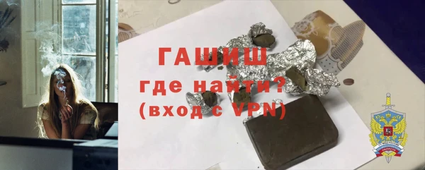 метамфетамин Киренск