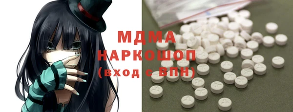 спиды Барнаул