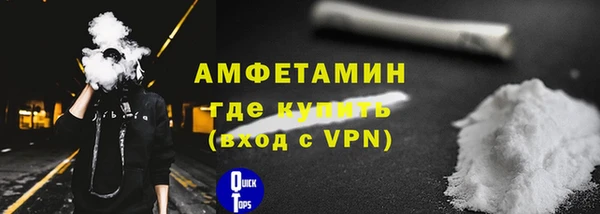 метамфетамин Киренск