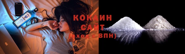 кристаллы Ижевск