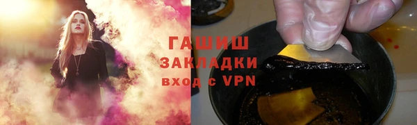 2c-b Кинешма