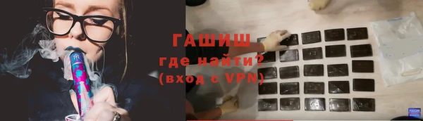 метамфетамин Киренск