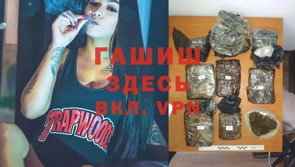 метамфетамин Киренск