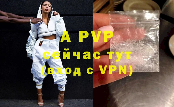 кристаллы Тольятти