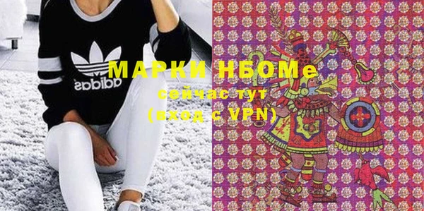кристаллы Ижевск