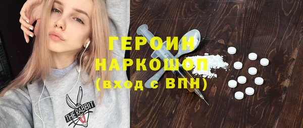 таблы Карпинск