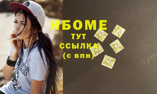 кристаллы Тольятти