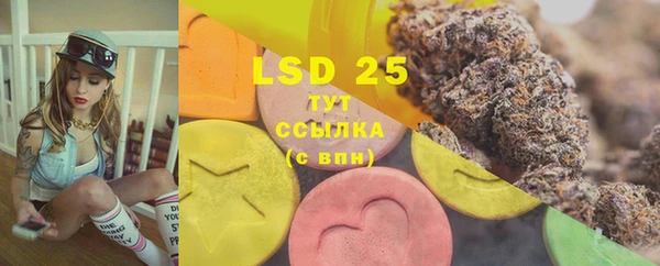 2c-b Кинешма