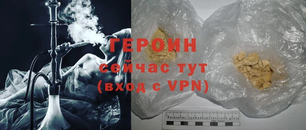 кристаллы Ижевск