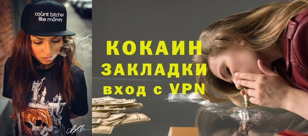 метамфетамин Киренск