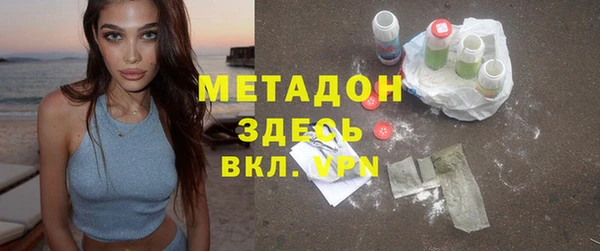 метамфетамин Киренск