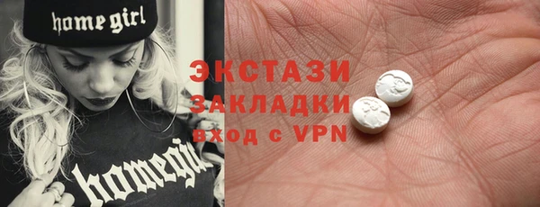 спиды Барнаул