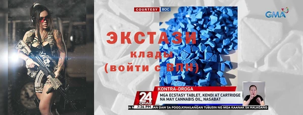 спиды Барнаул