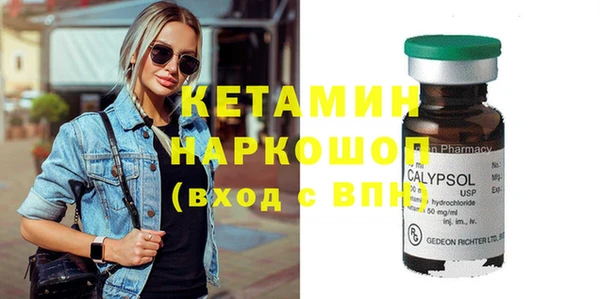 2c-b Кинешма