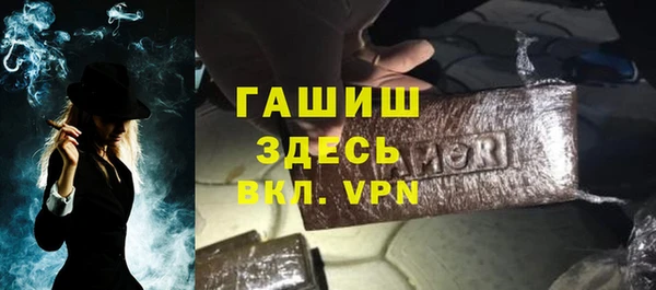 метамфетамин Киренск
