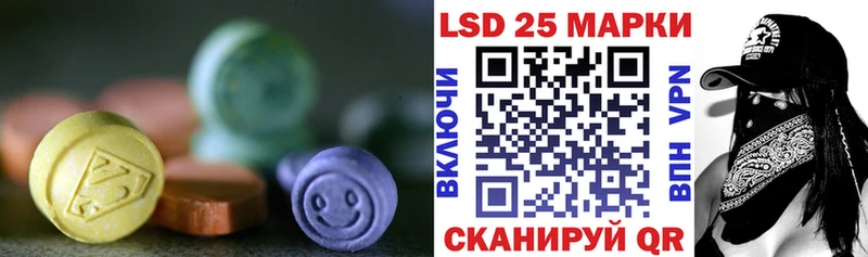 Купить закладки  Семикаракорск  ЛСД экстази кислота 