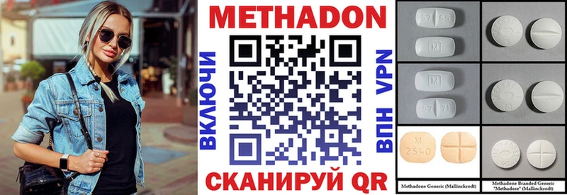 Купить где  Семикаракорск  Метадон мёд 
