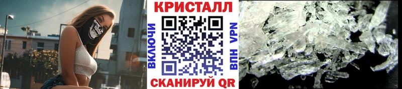 Купить где  Семикаракорск  Первитин винт 