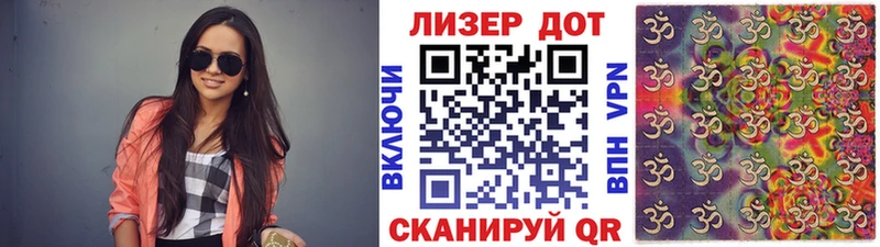 Купить где Семикаракорск Марки N-bome 1,8мг