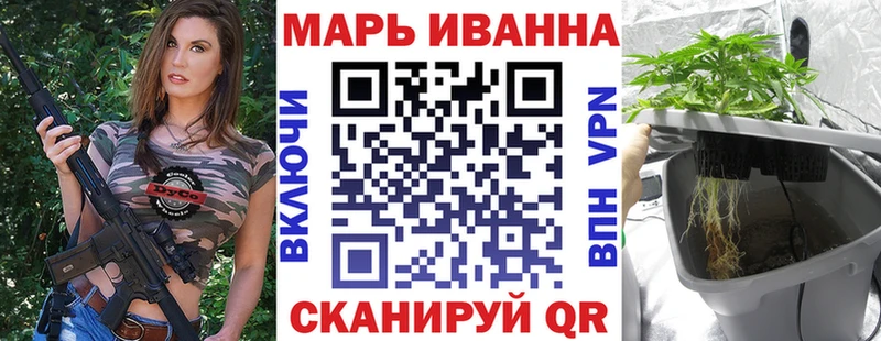 Марихуана семена  Купить  Семикаракорск 